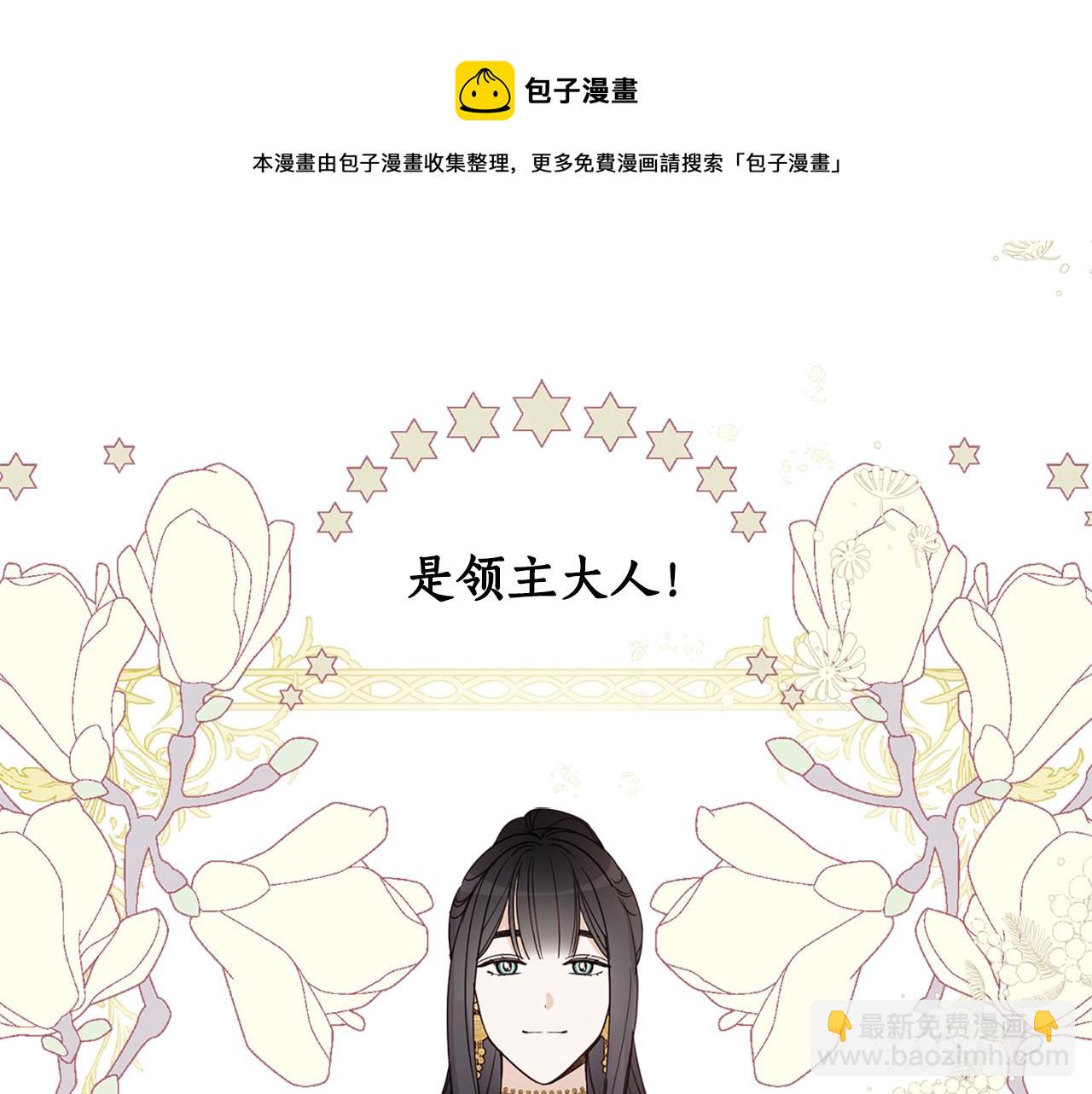 第78话 国民女婿(1/4)-第80话