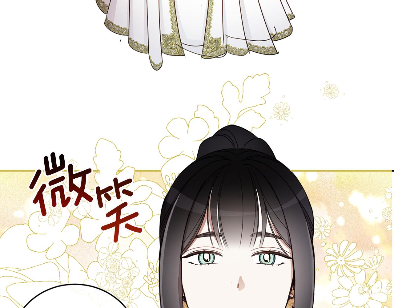 第78话 国民女婿(1/4)-第80话