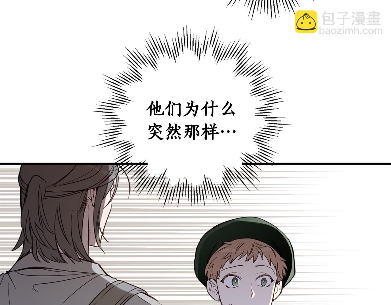 第78话 国民女婿(1/4)-第80话