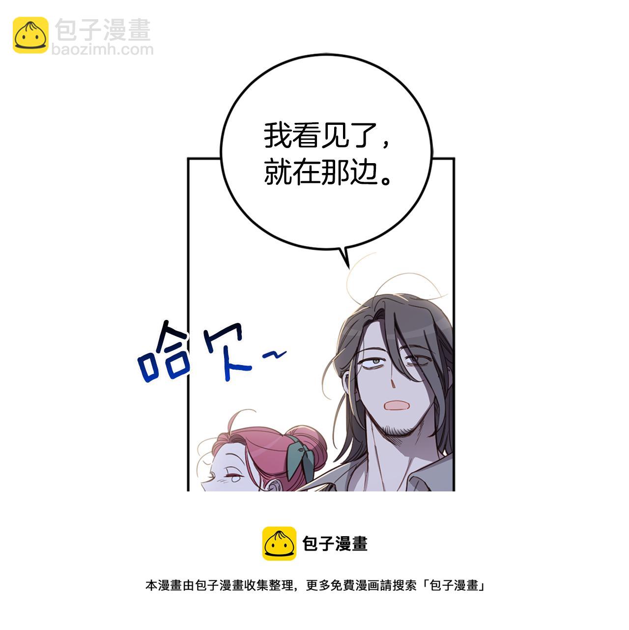 第78话 国民女婿(1/4)-第80话