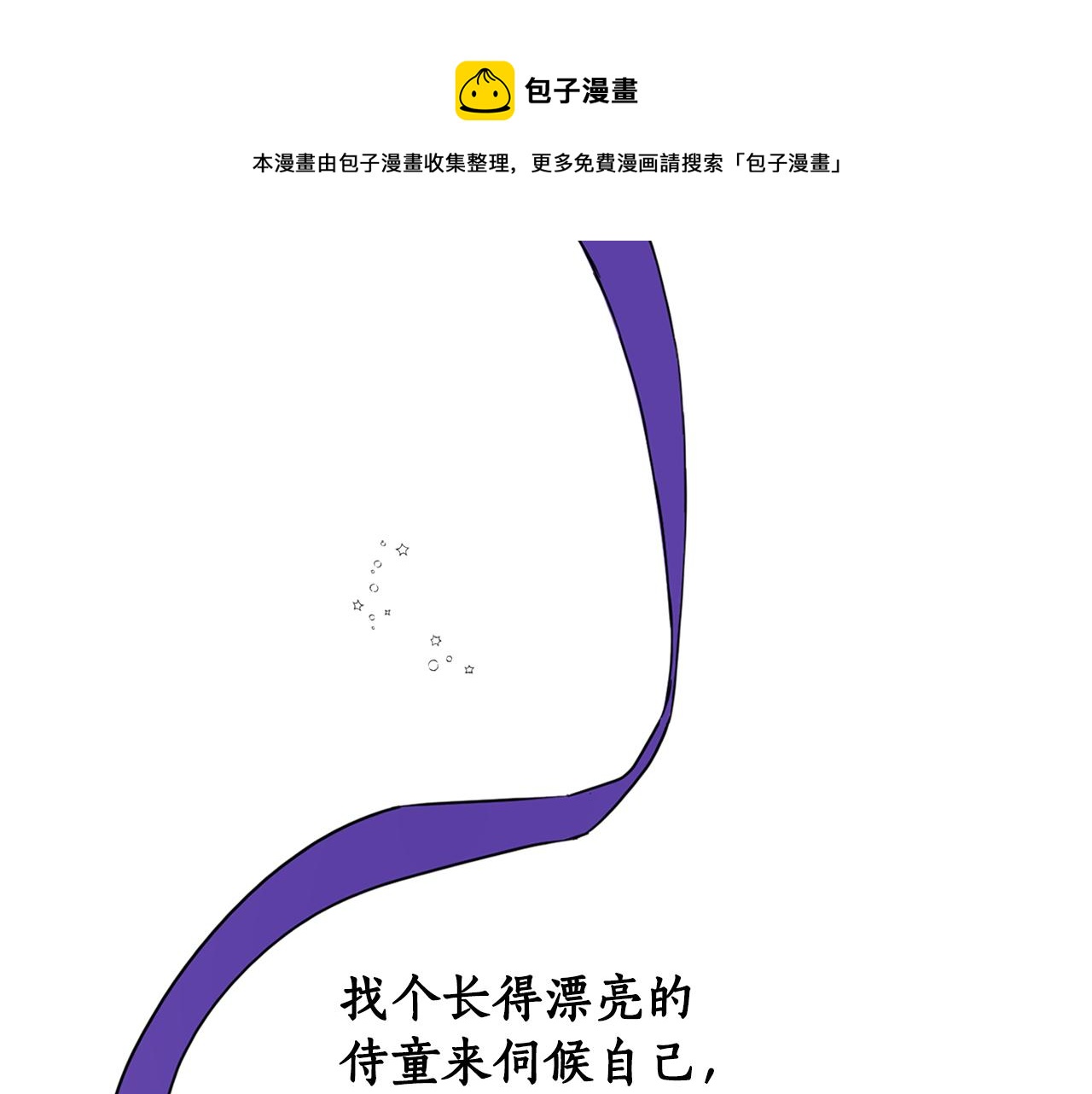 第80话 迷失自我(1/4)-第82话