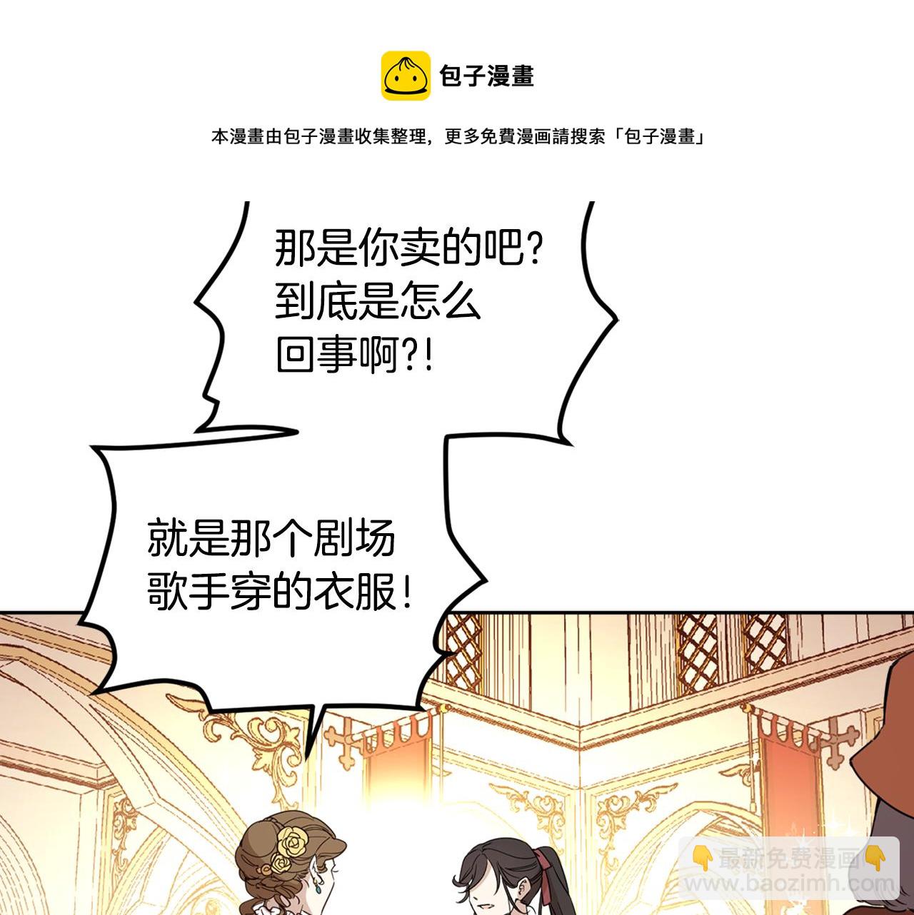 第80话 迷失自我(1/4)-第82话
