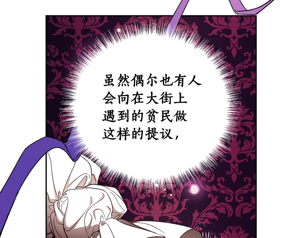 第80话 迷失自我(1/4)-第82话
