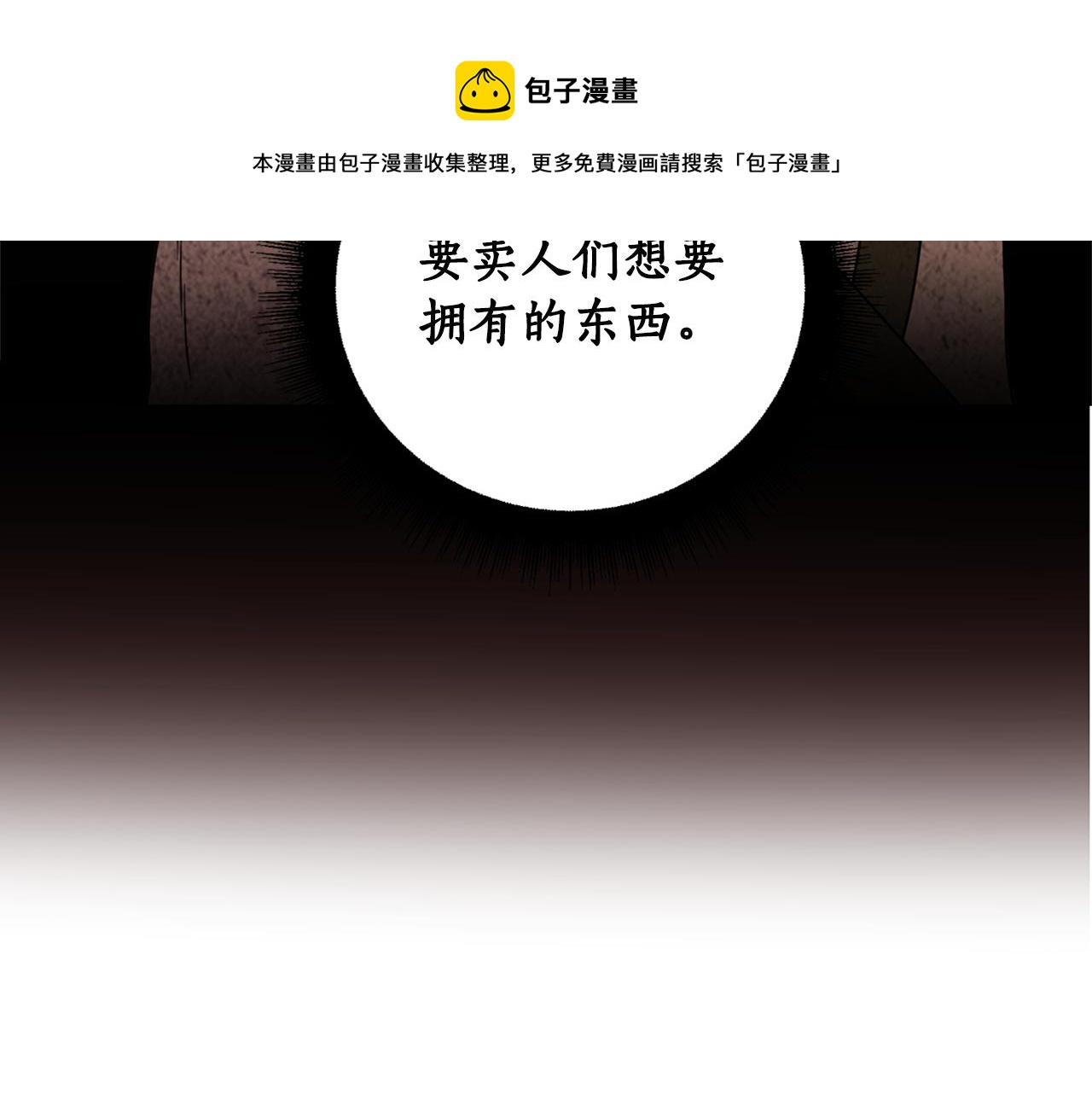 第80话 迷失自我(1/4)-第82话
