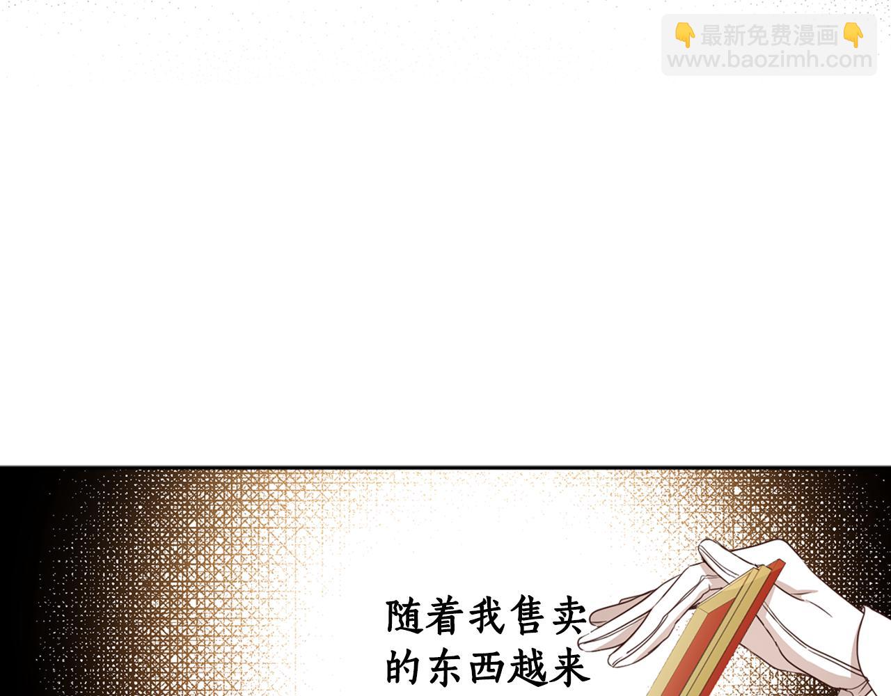 第80话 迷失自我(1/4)-第82话