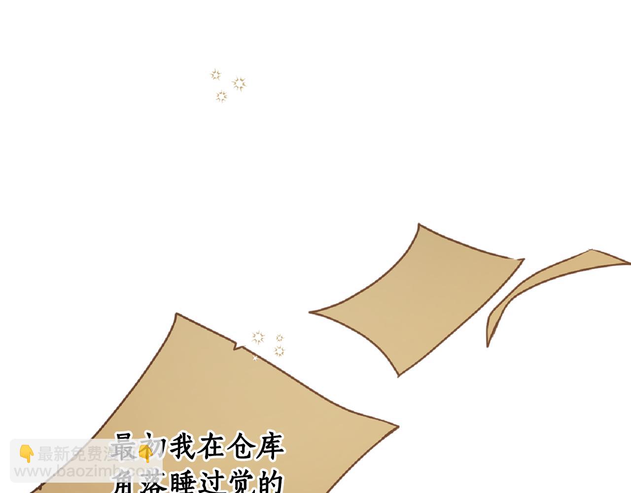 第80话 迷失自我(1/4)-第82话