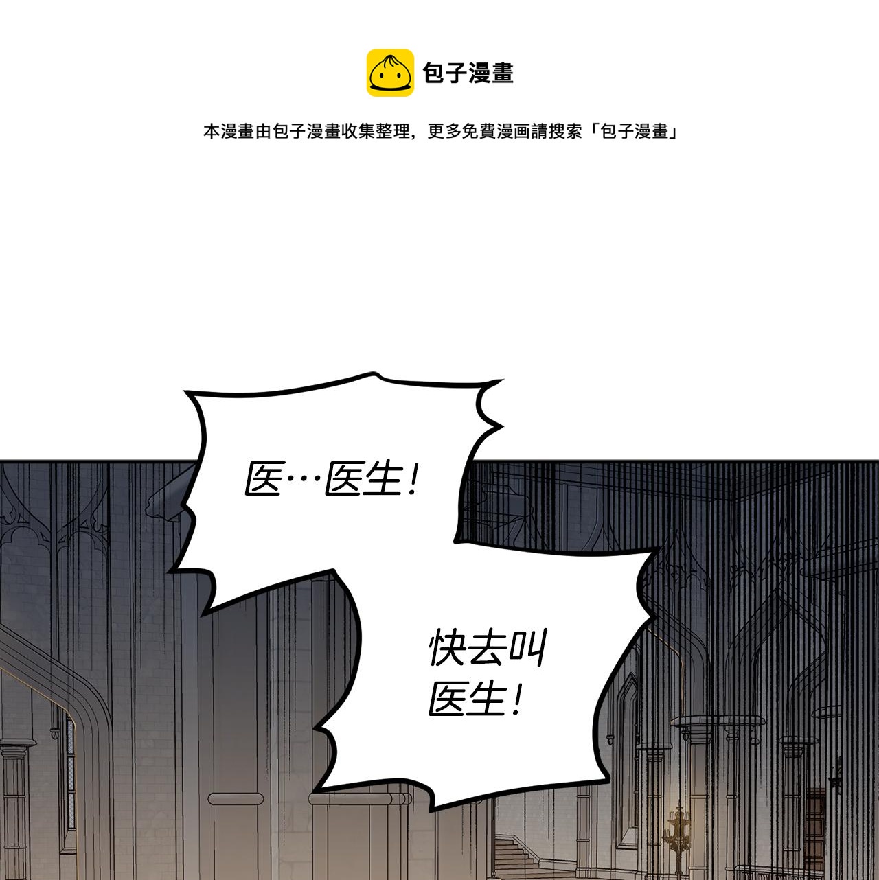 第82话 约定(1/5)-第84话