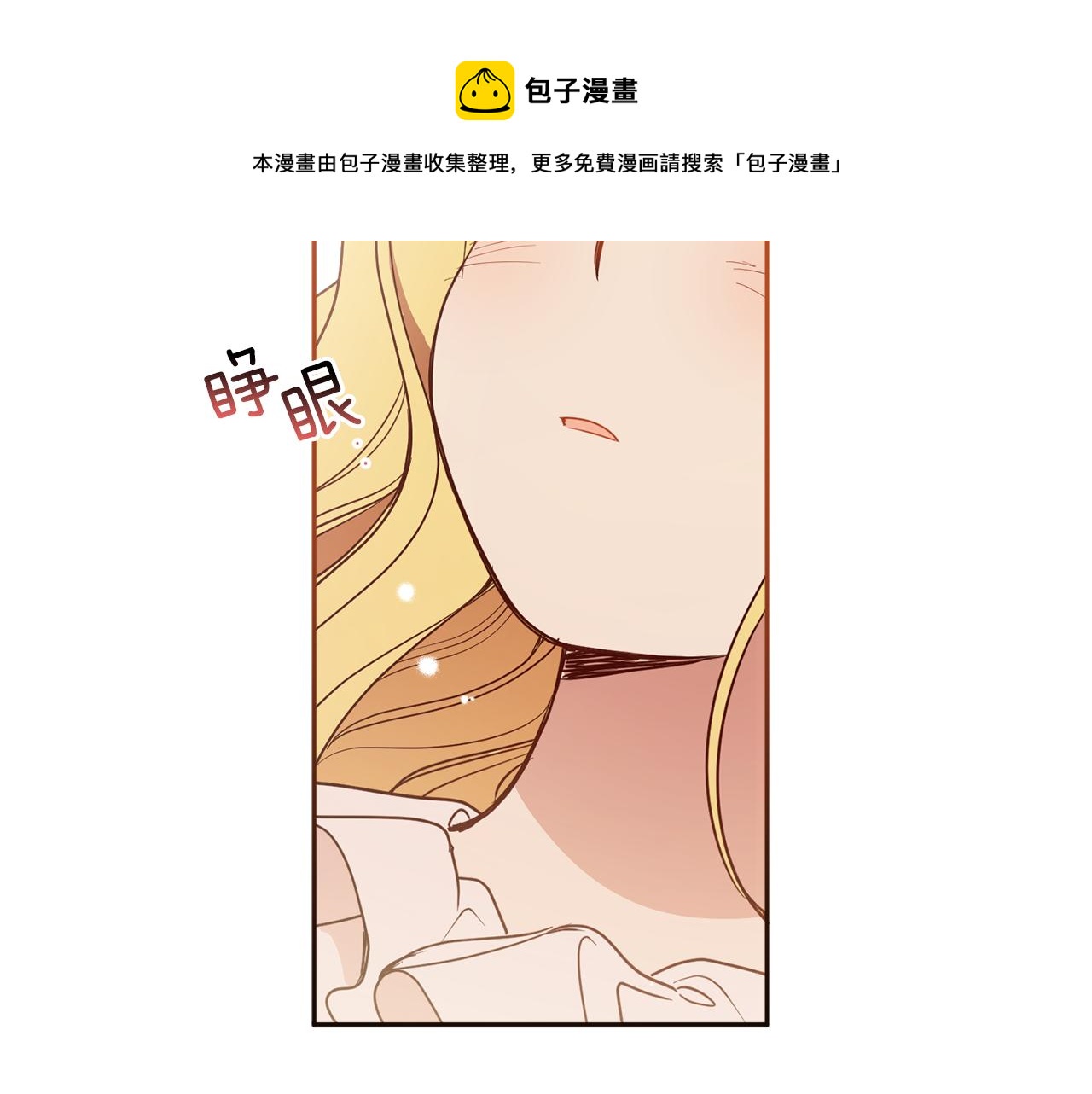 第82话 约定(1/5)-第84话
