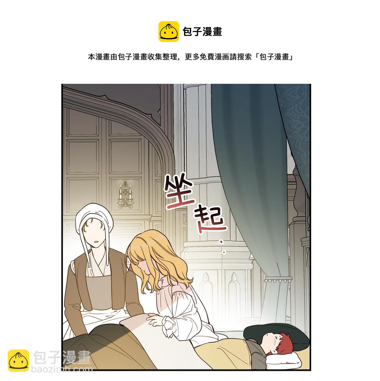 第82话 约定(1/5)-第84话