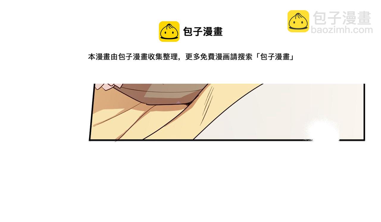 第82话 约定(1/5)-第84话