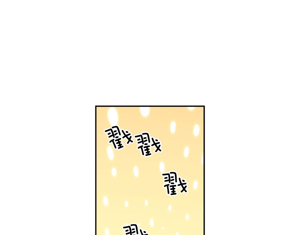 第82话 约定(1/5)-第84话