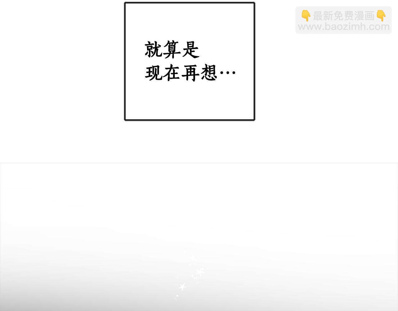 第82话 约定(1/5)-第84话