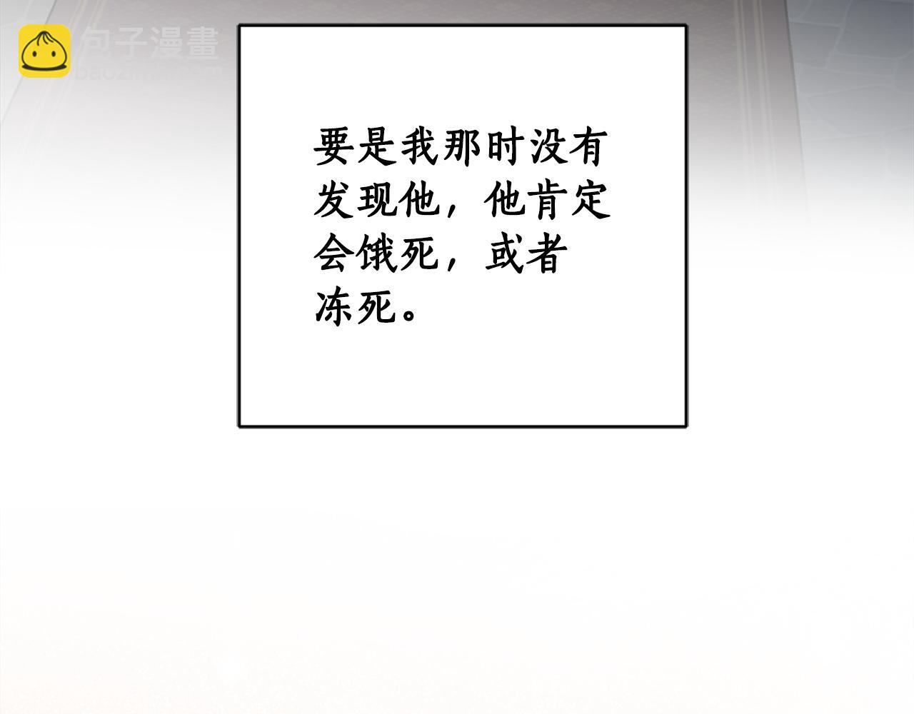 第82话 约定(1/5)-第84话