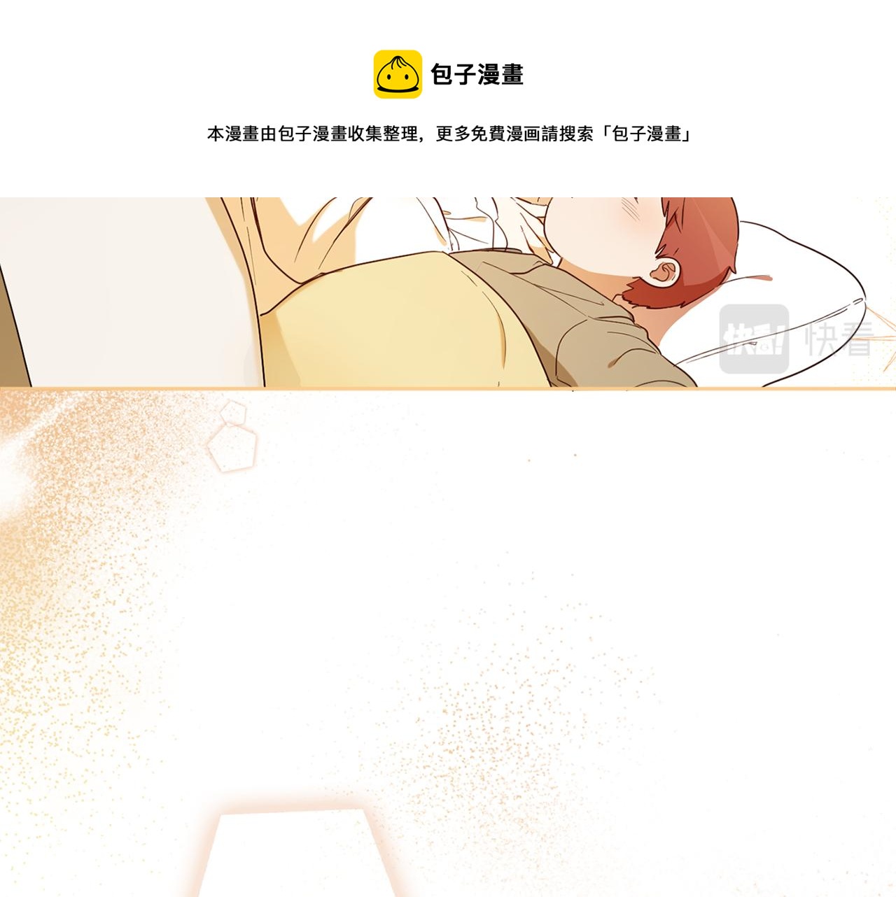 第82话 约定(1/5)-第84话