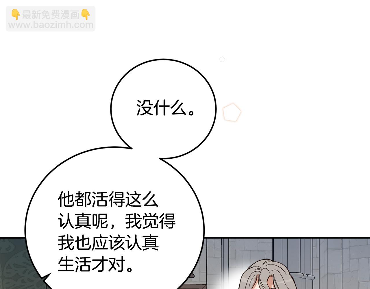 第82话 约定(1/5)-第84话