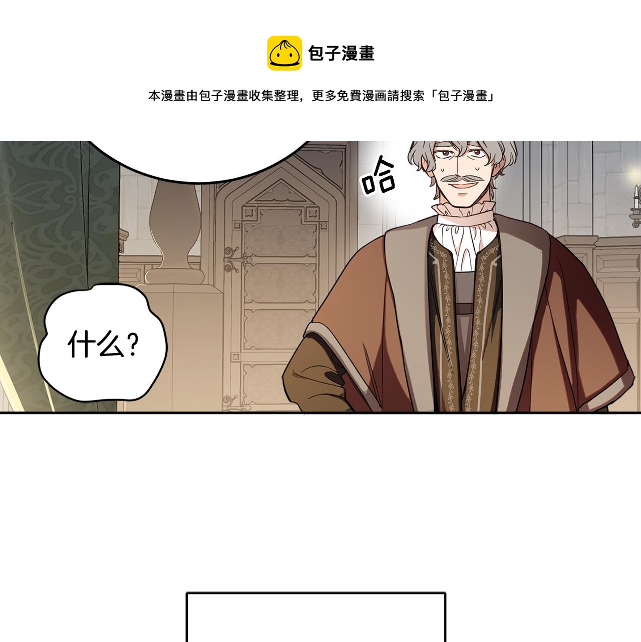 第82话 约定(1/5)-第84话