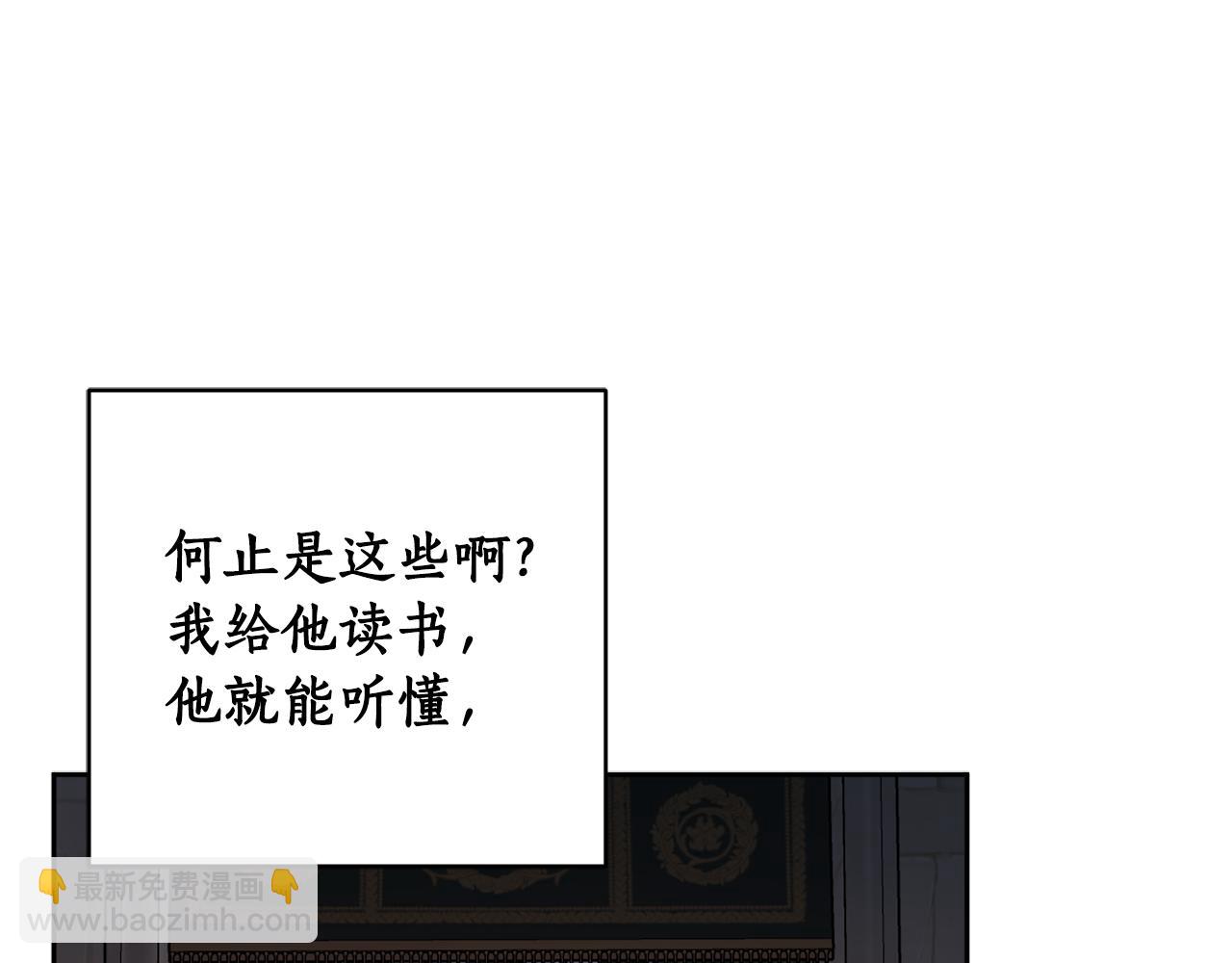 第82话 约定(1/5)-第84话