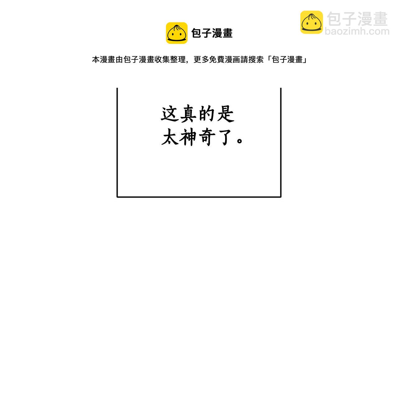 第82话 约定(1/5)-第84话