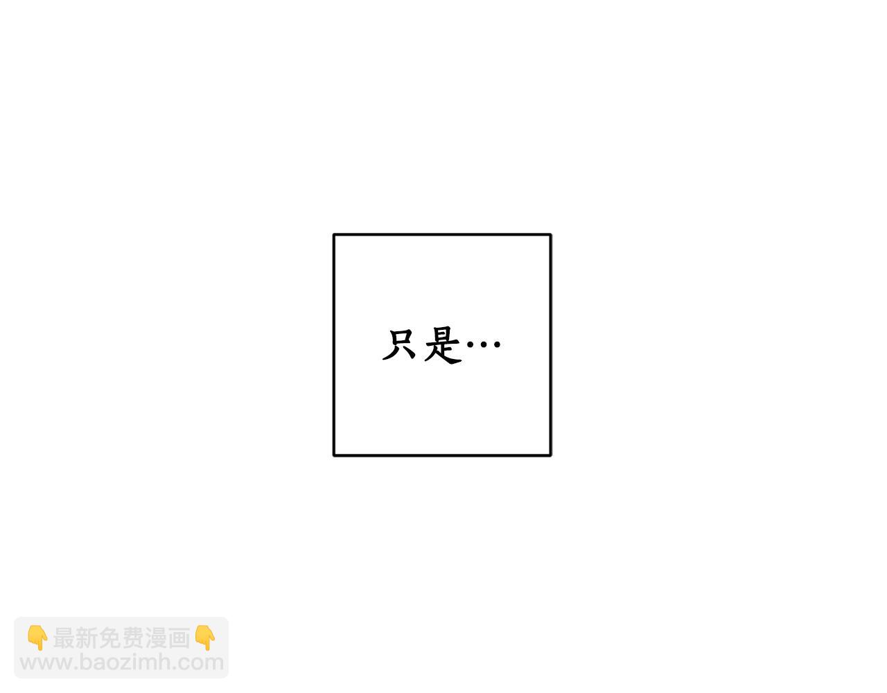 第82话 约定(1/5)-第84话