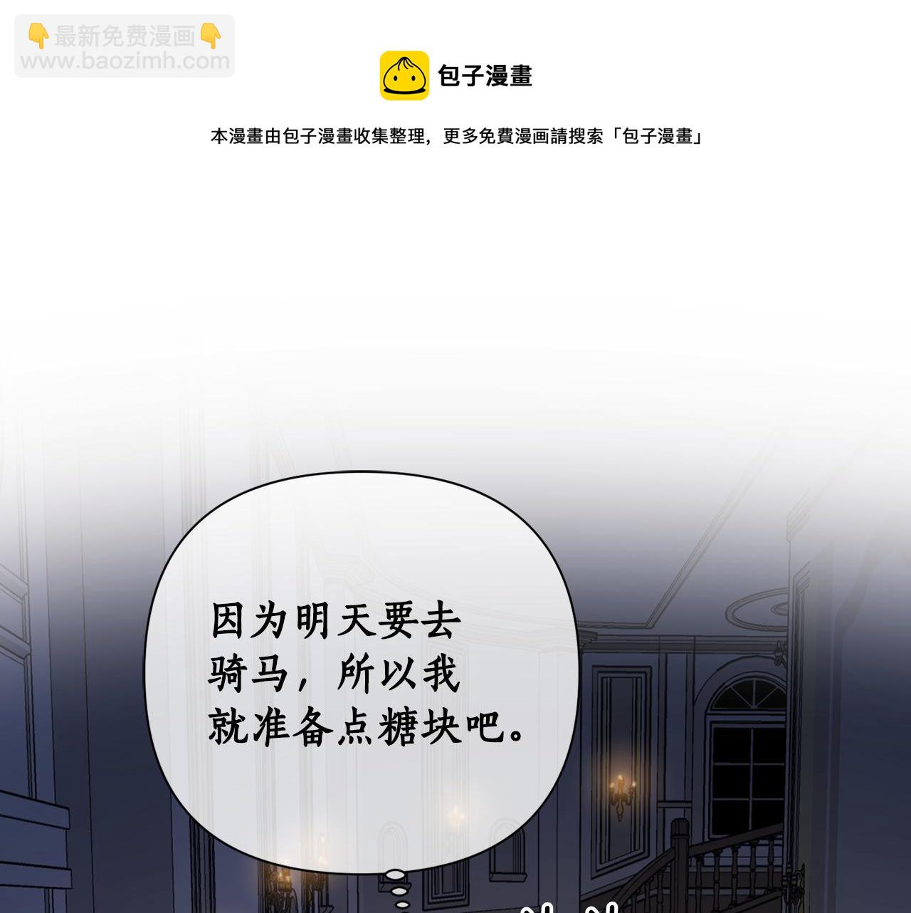 第82话 约定(1/5)-第84话