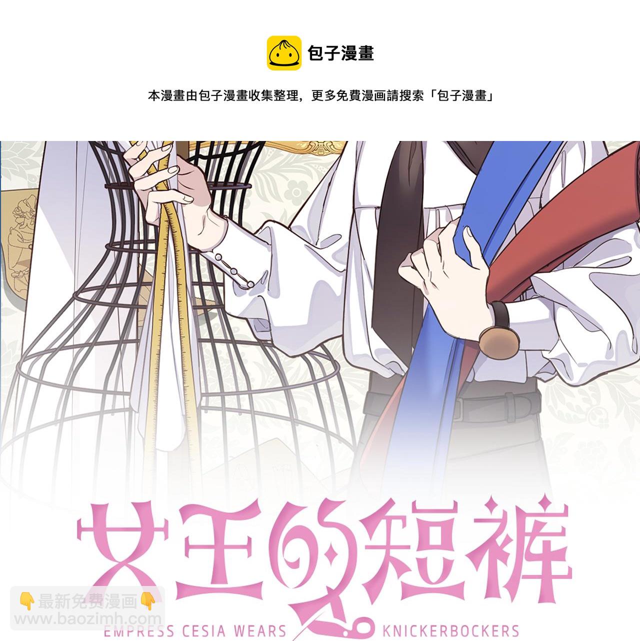 第82话 约定(1/5)-第84话