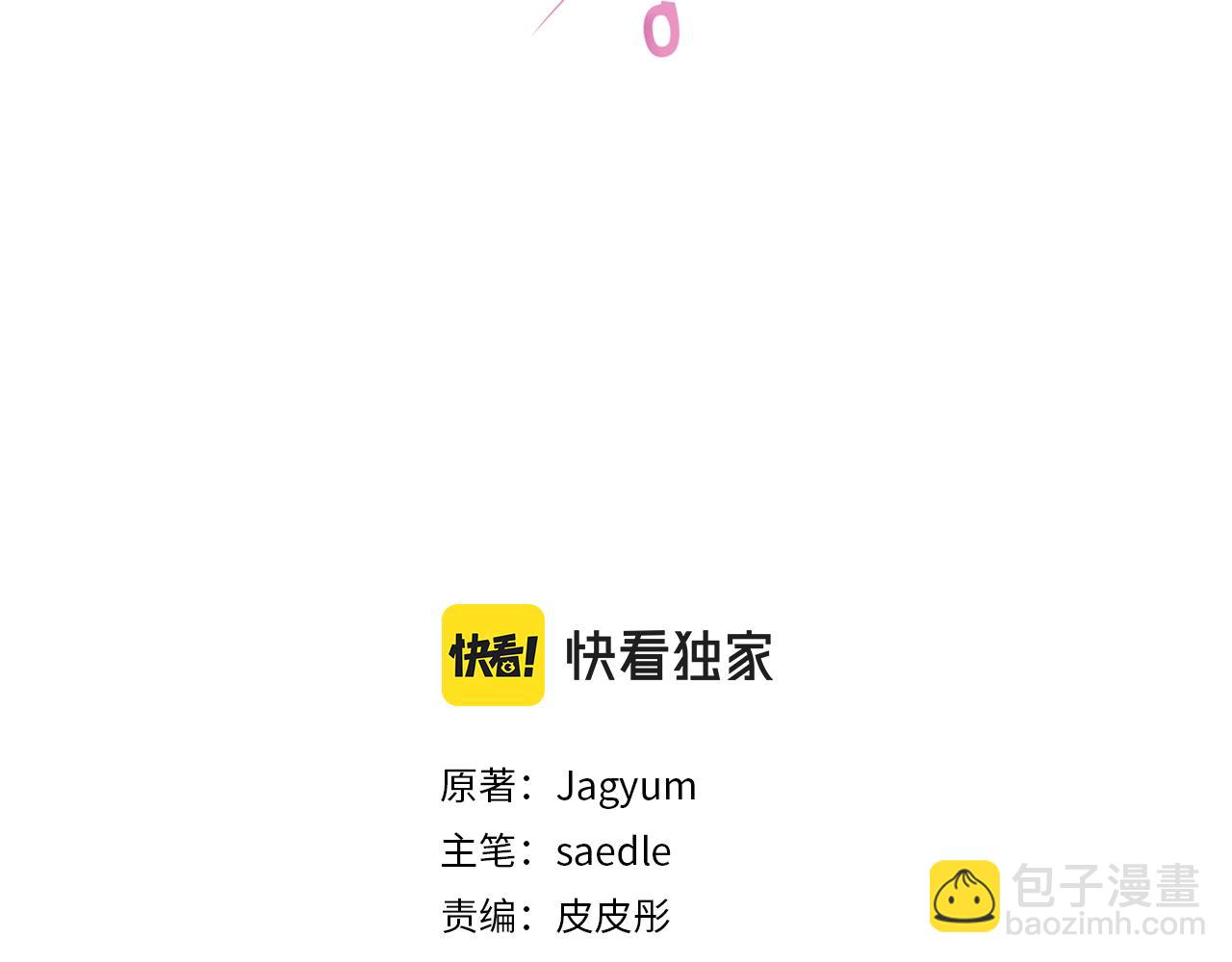 第84话 迎接新帝(1/4)-第86话