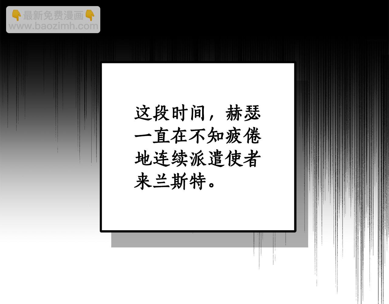 第84话 迎接新帝(1/4)-第86话