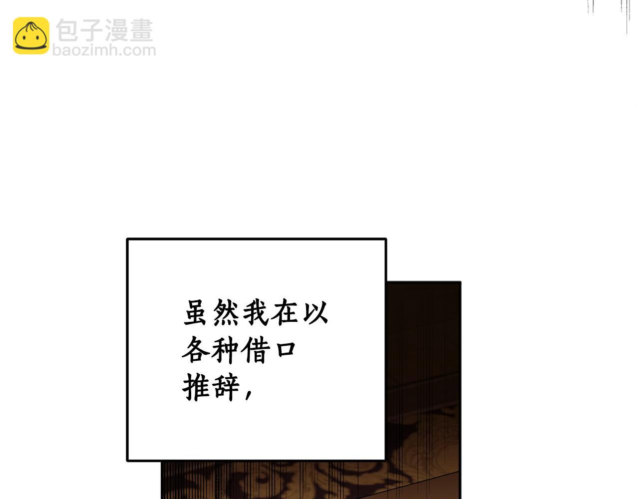 第84话 迎接新帝(1/4)-第86话