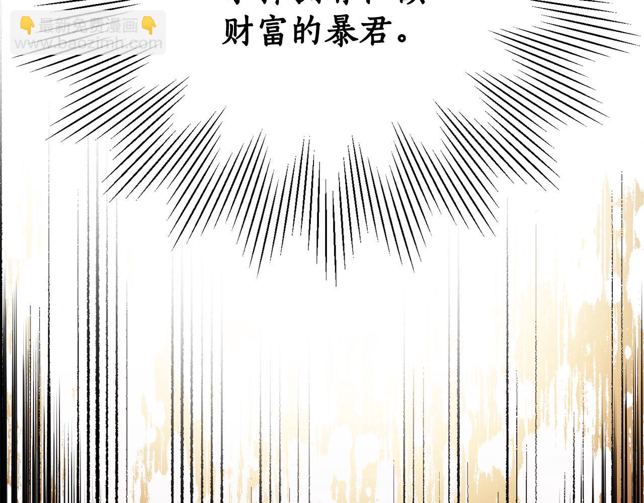 第84话 迎接新帝(1/4)-第86话
