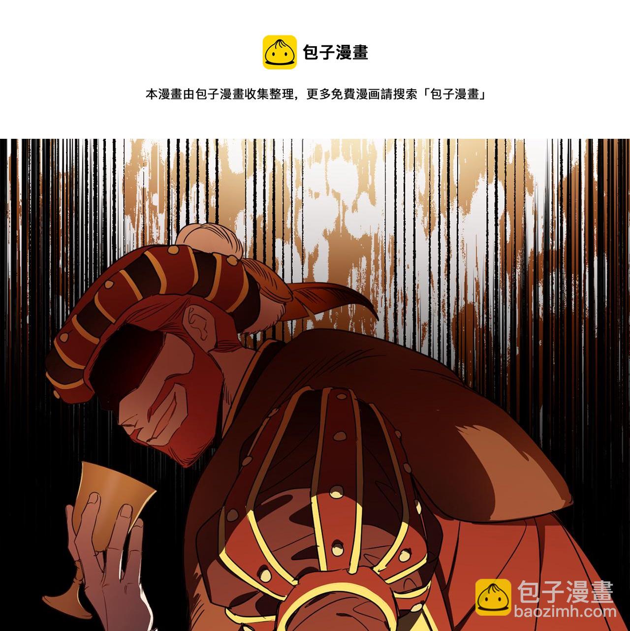第84话 迎接新帝(1/4)-第86话