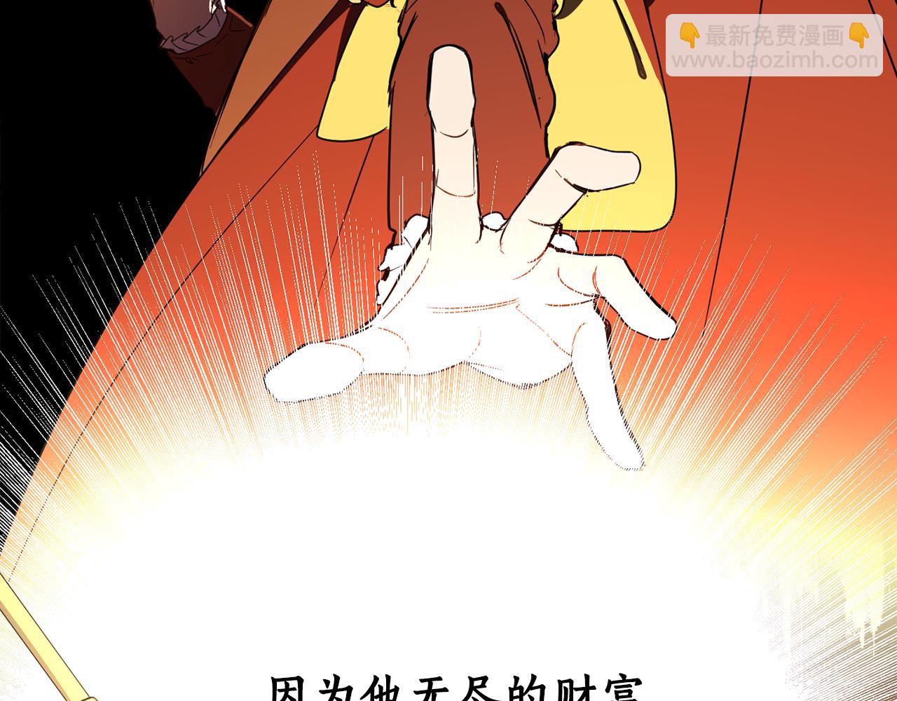 第84话 迎接新帝(1/4)-第86话