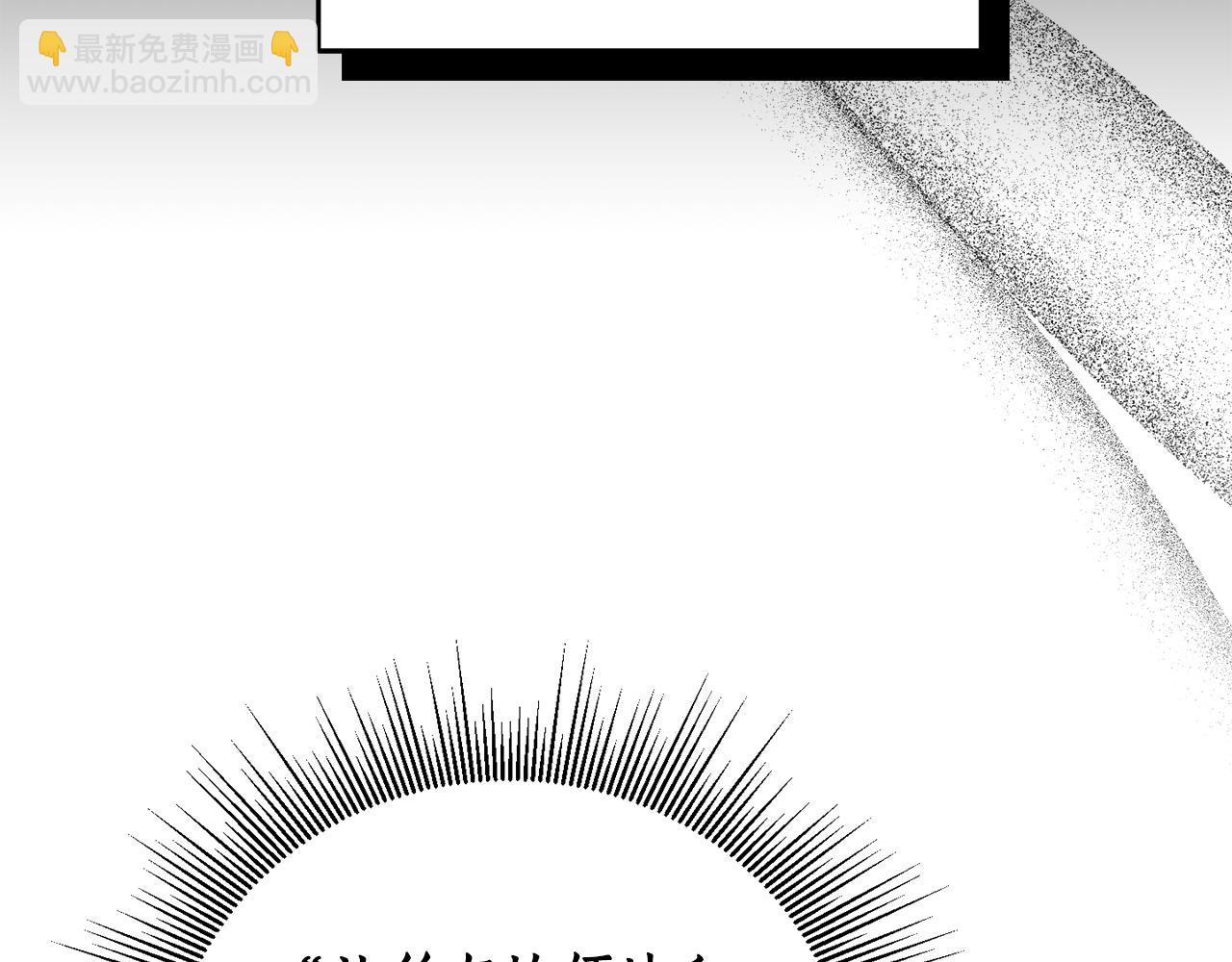 第84话 迎接新帝(1/4)-第86话