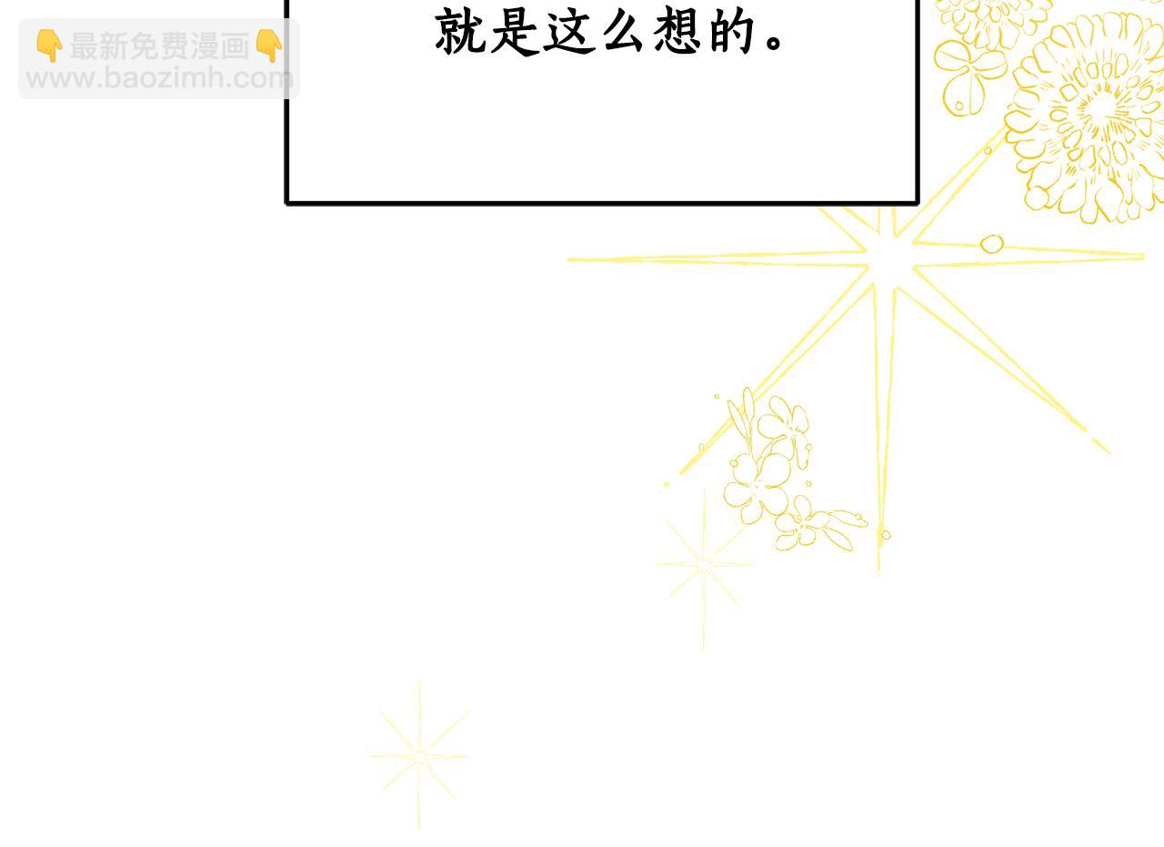 第84话 迎接新帝(1/4)-第86话