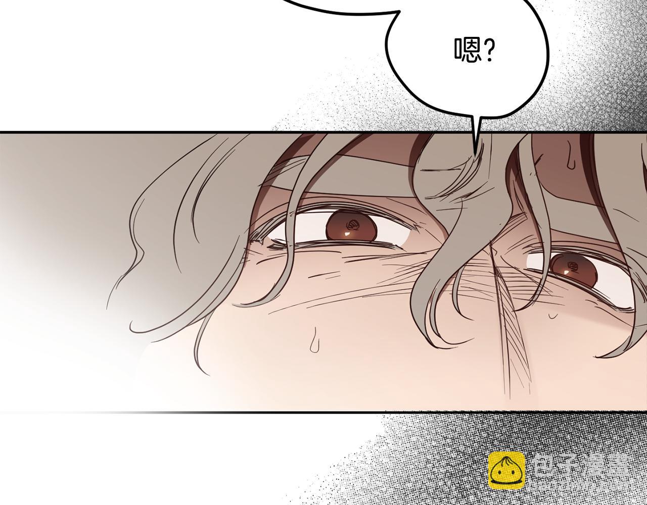 第84话 迎接新帝(1/4)-第86话