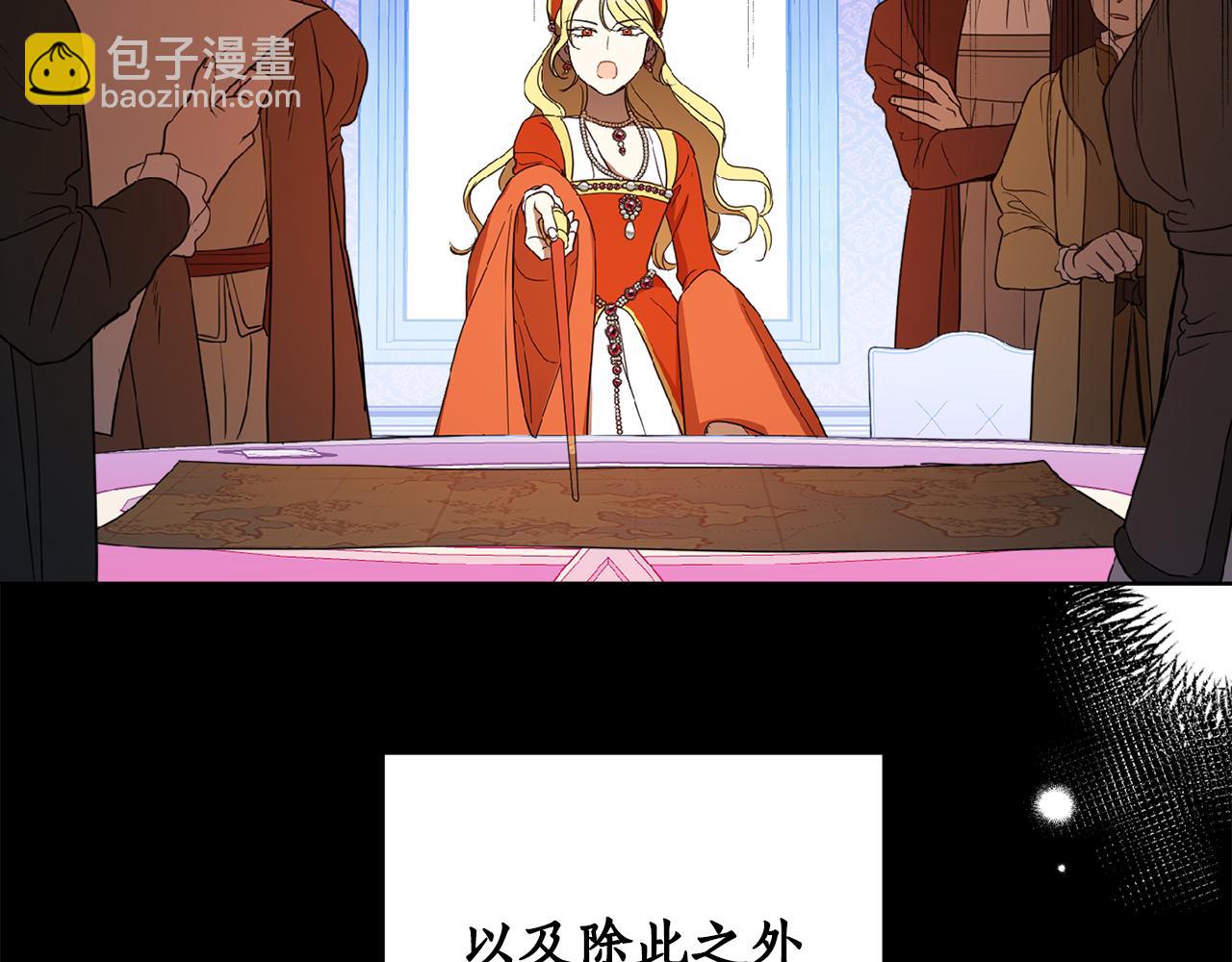 第84话 迎接新帝(1/4)-第86话