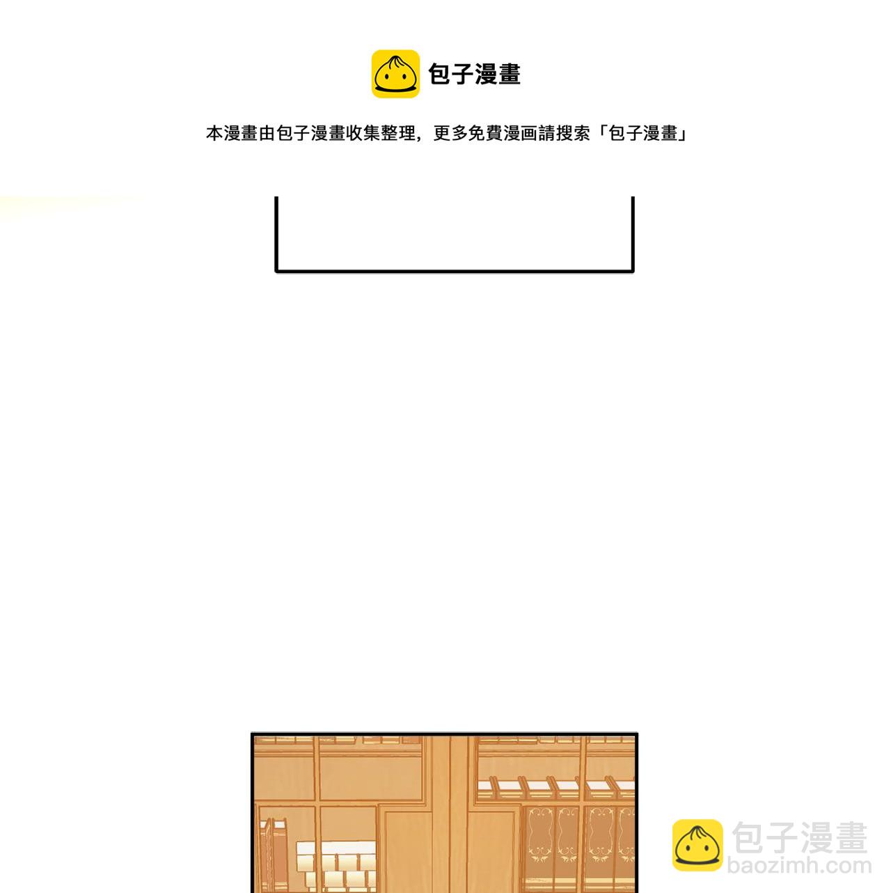 第84话 迎接新帝(1/4)-第86话