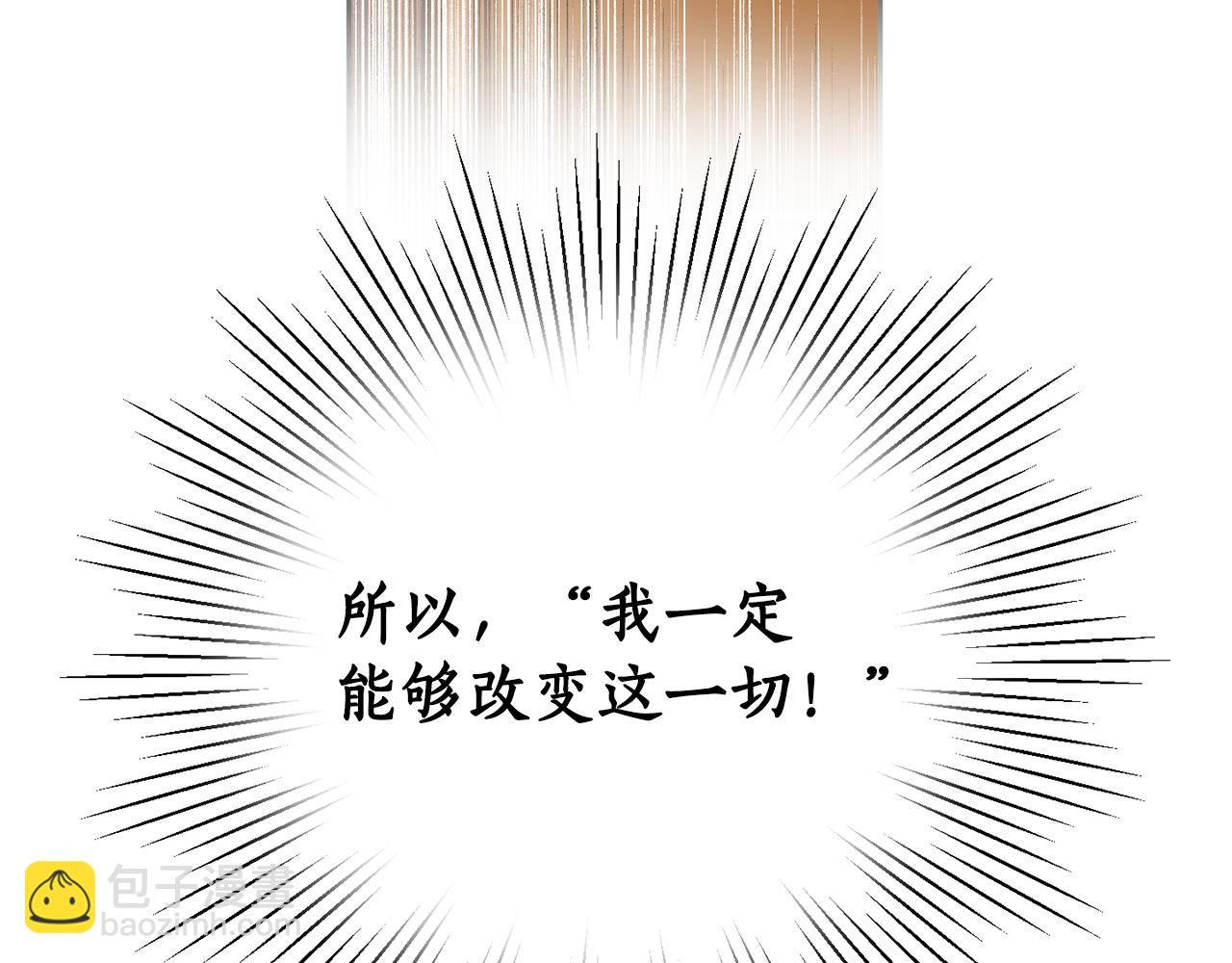 第84话 迎接新帝(1/4)-第86话