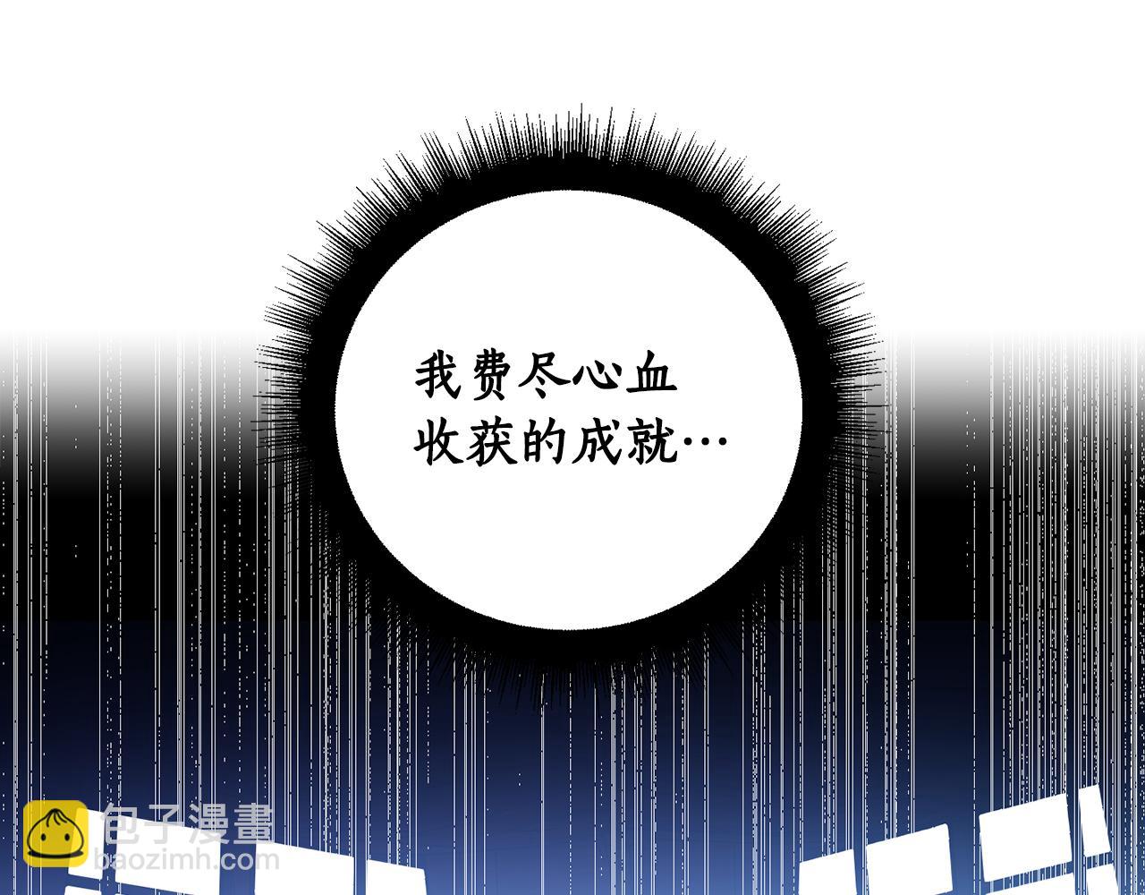 第84话 迎接新帝(1/4)-第86话