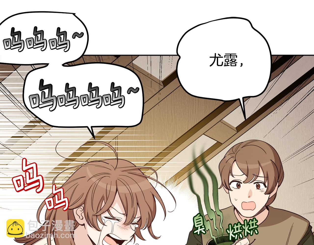 第二季完结篇 天才设计师(1/5)-第88话