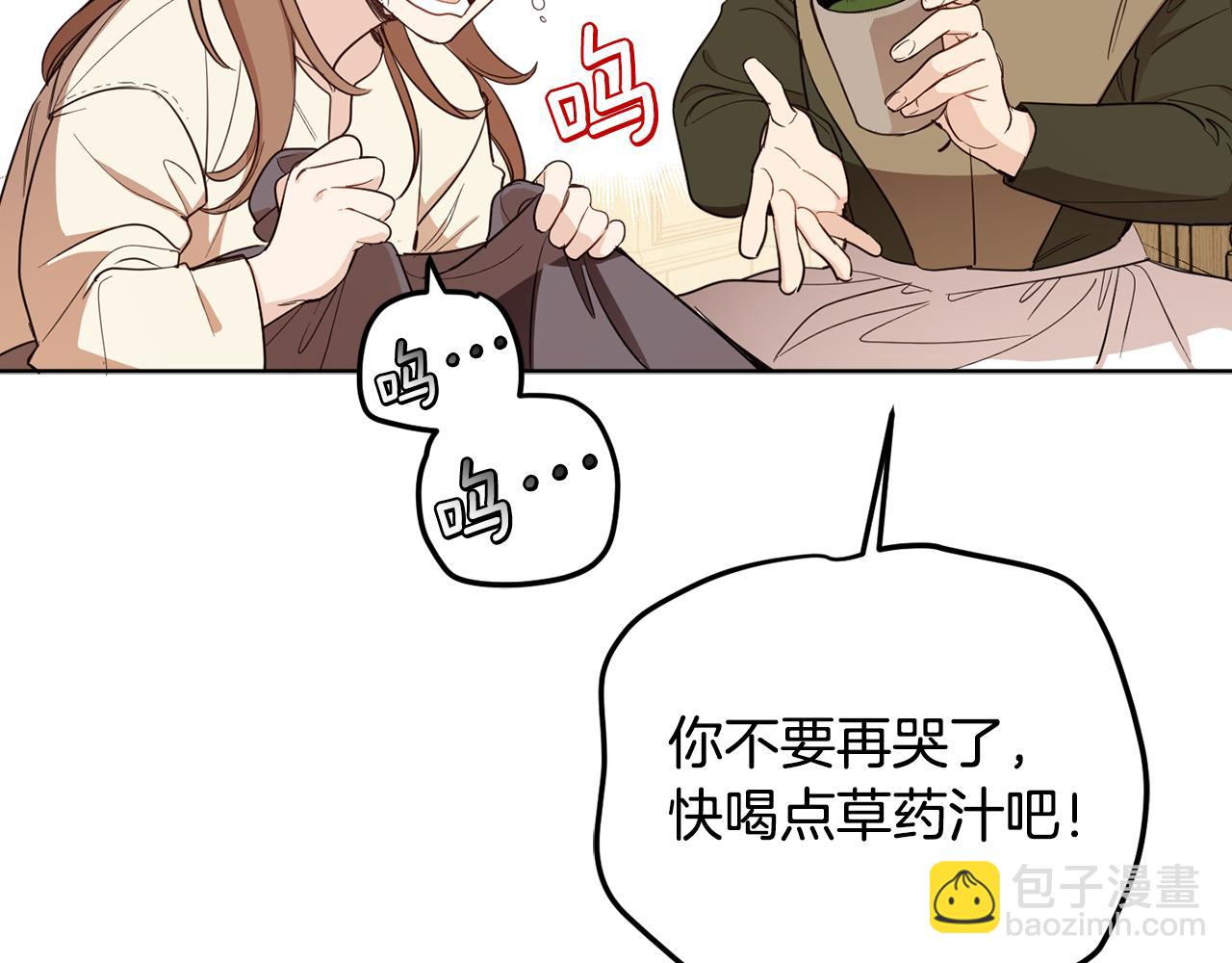 第二季完结篇 天才设计师(1/5)-第88话
