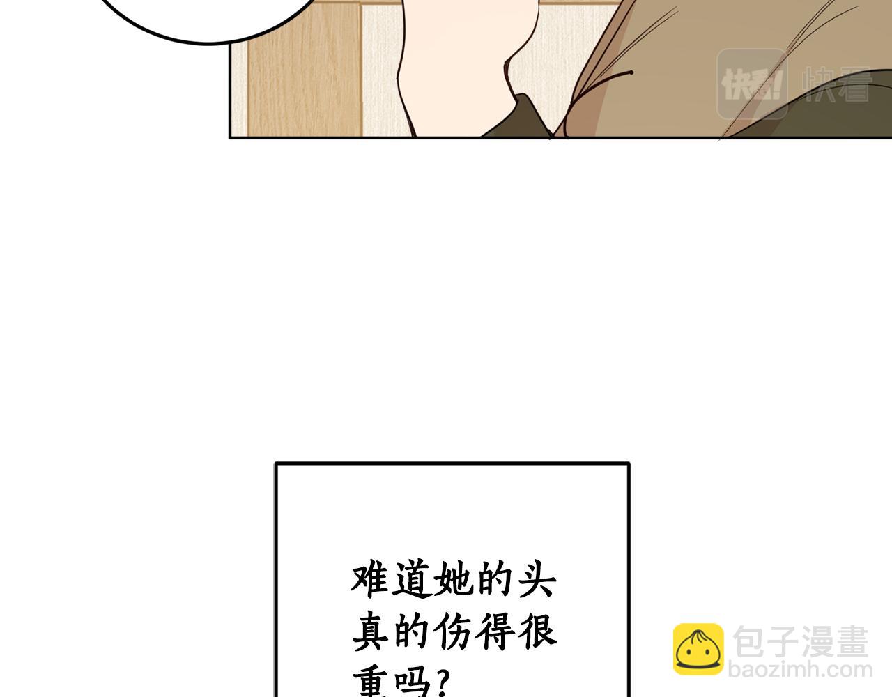 第二季完结篇 天才设计师(1/5)-第88话