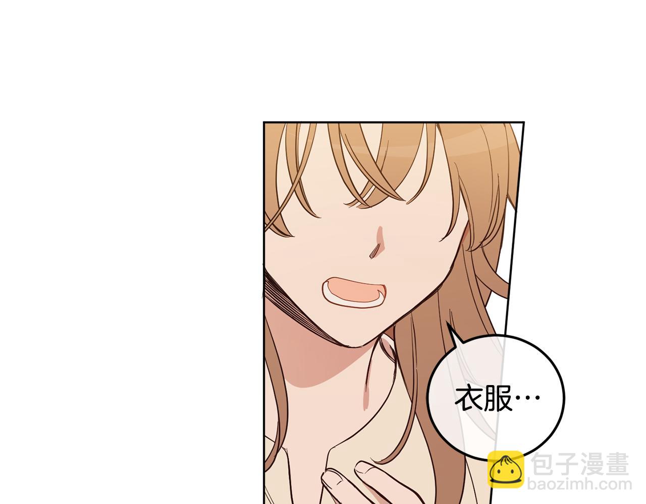 第二季完结篇 天才设计师(1/5)-第88话
