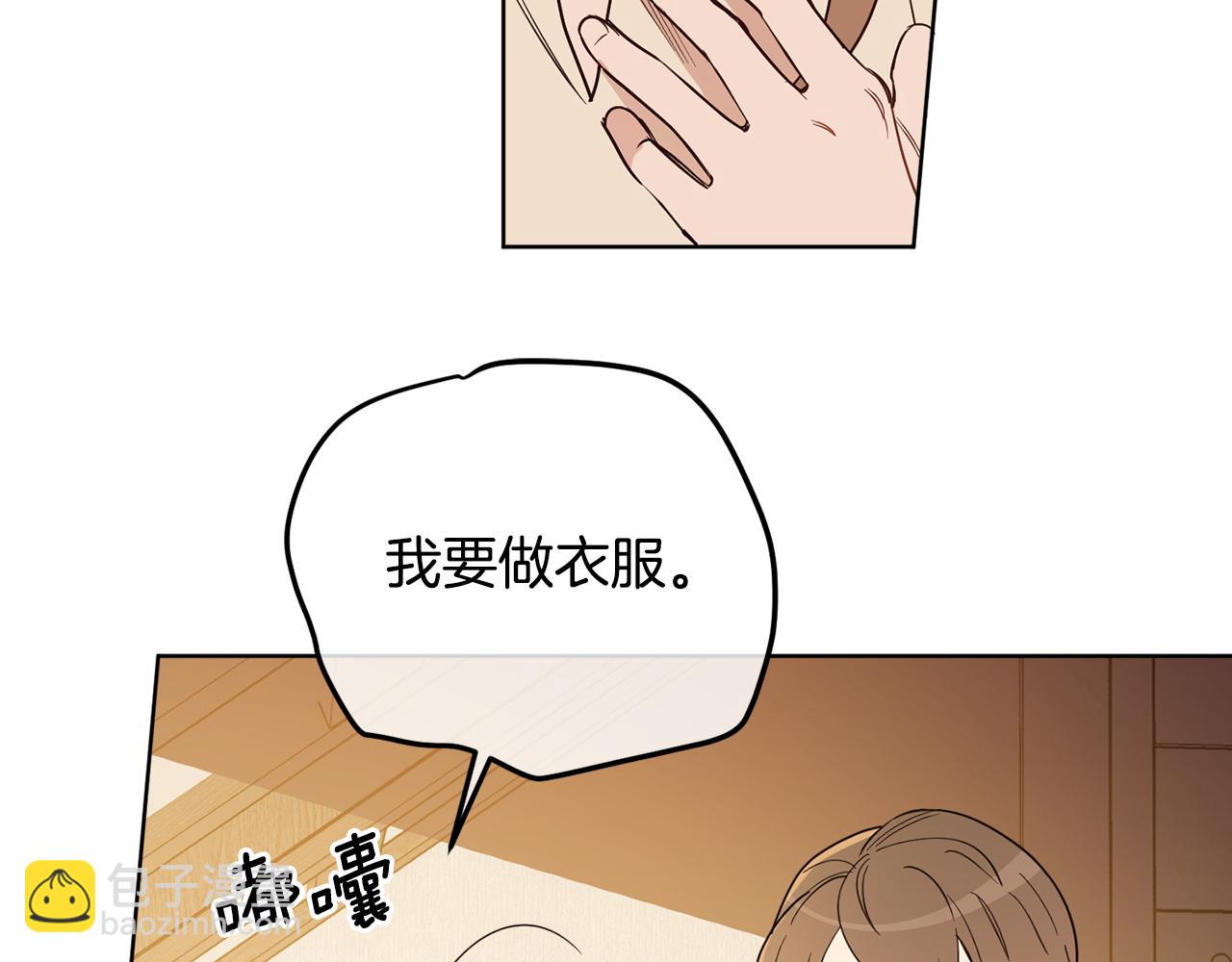 第二季完结篇 天才设计师(1/5)-第88话