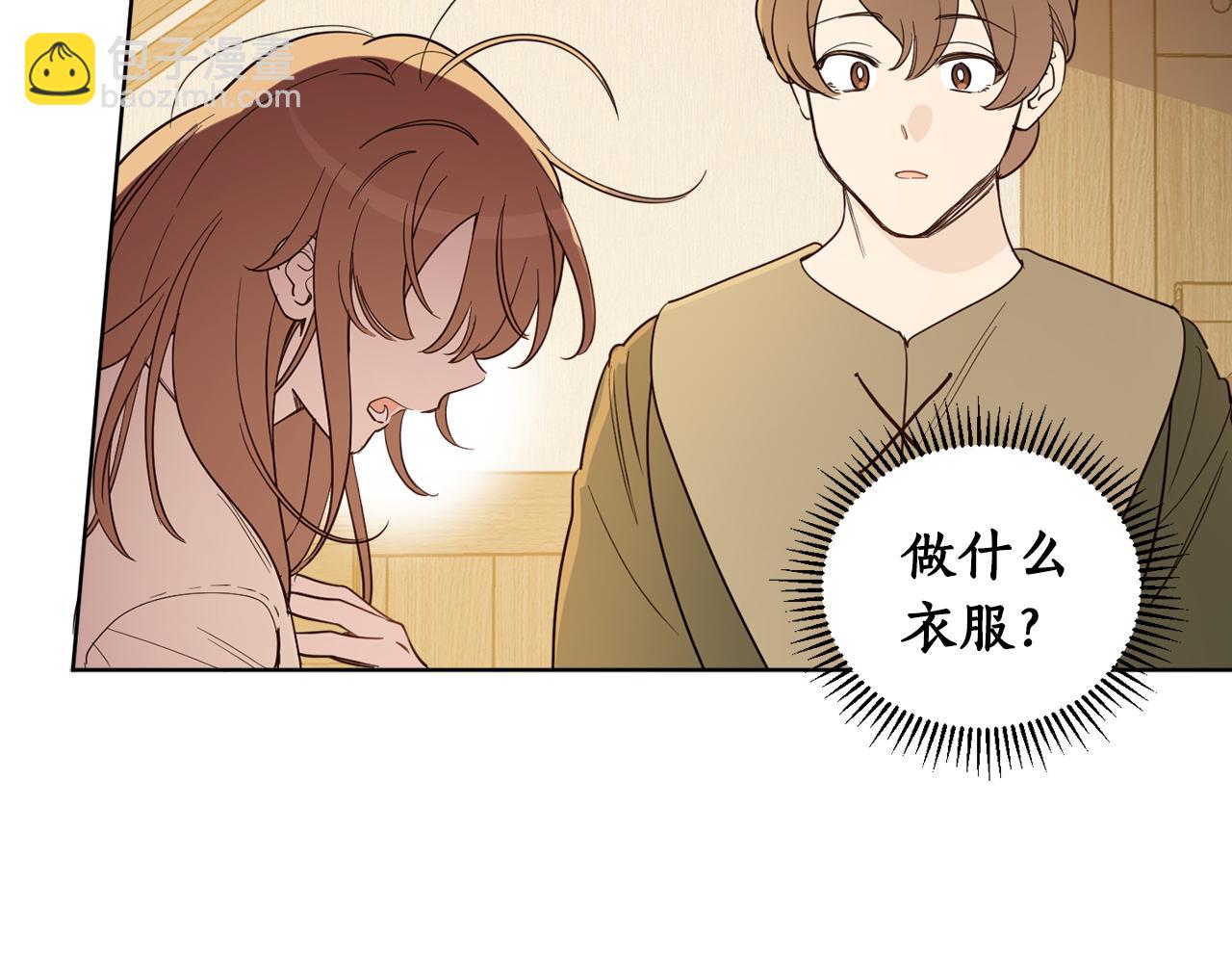 第二季完结篇 天才设计师(1/5)-第88话