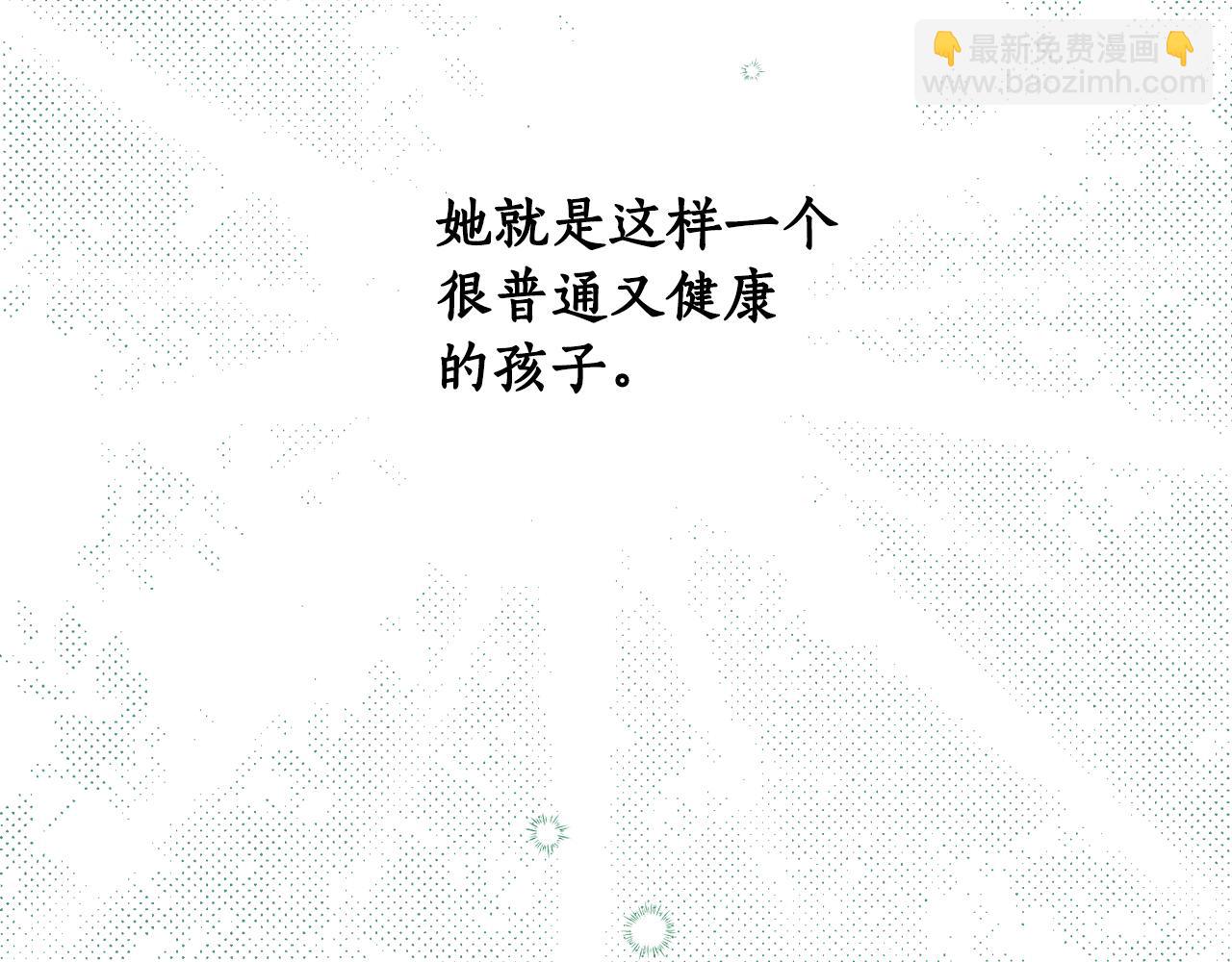 第二季完结篇 天才设计师(1/5)-第88话