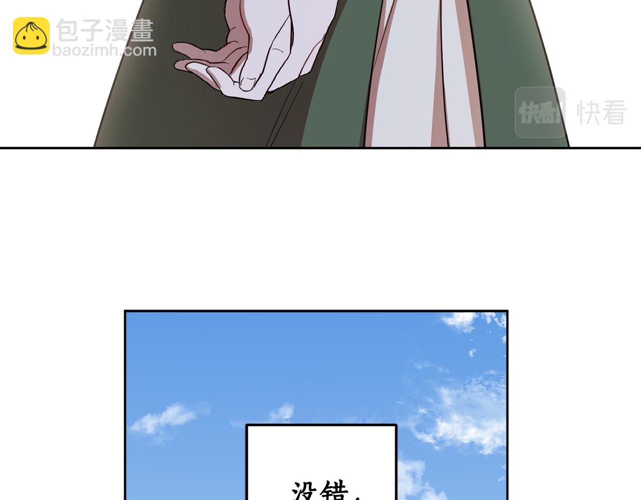第二季完结篇 天才设计师(1/5)-第88话
