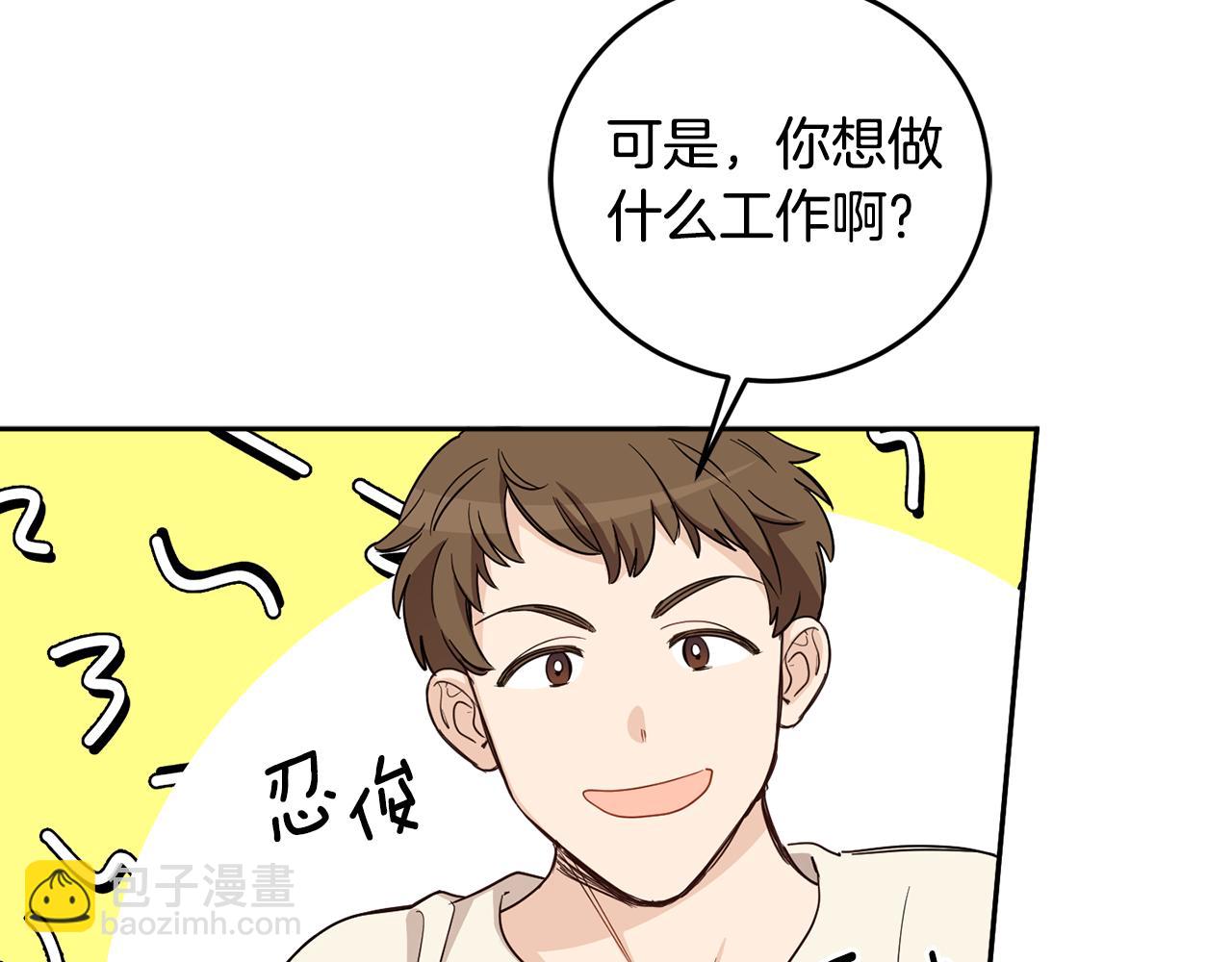 第二季完结篇 天才设计师(1/5)-第88话