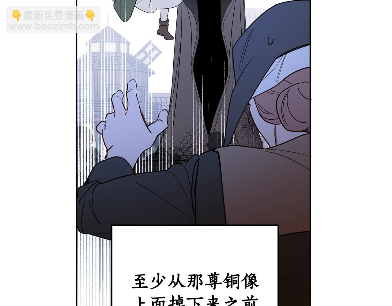 第二季完结篇 天才设计师(1/5)-第88话