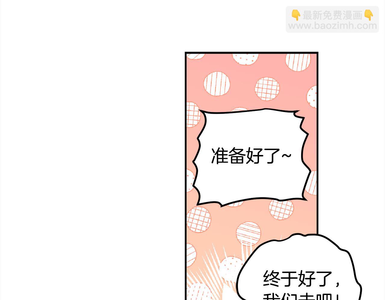 第88话 禁止入海(1/4)-第90话