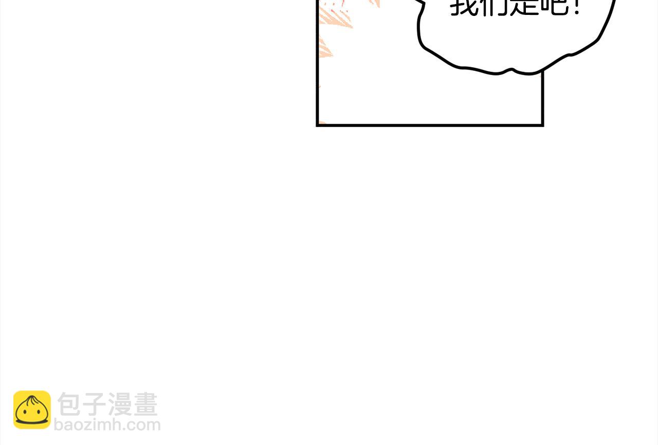 第88话 禁止入海(1/4)-第90话